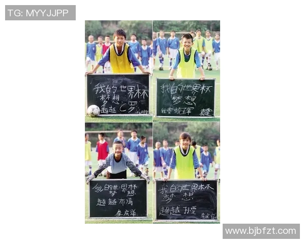 追寻绿茵梦想成长故事记录未来儿童足球球星的闪耀旅程